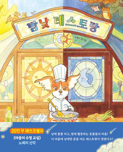 도서 대표 이미지