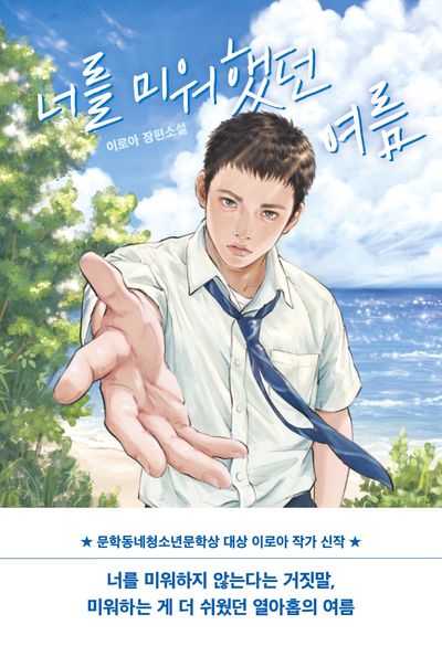 도서 대표 이미지