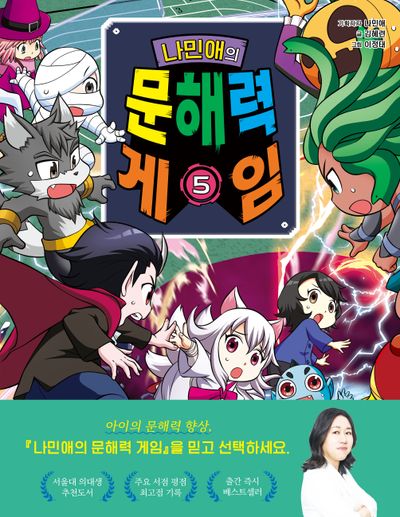 도서 대표 이미지