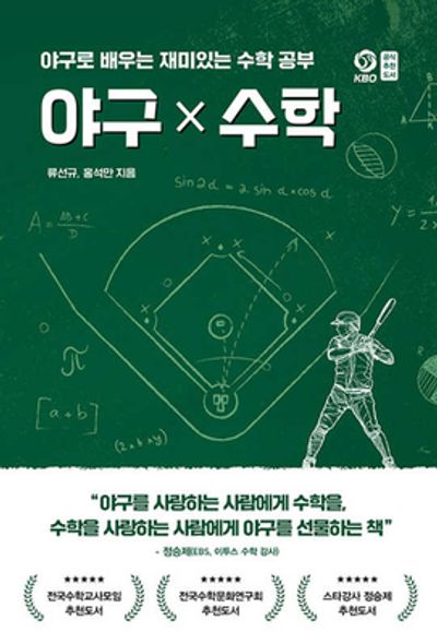 도서 대표 이미지