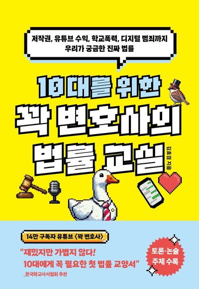 도서 대표 이미지