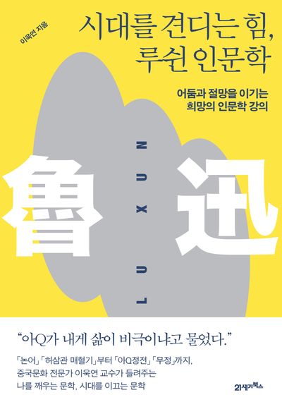 초딩 노예 