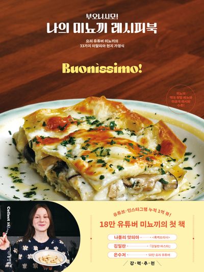 도서 대표 이미지