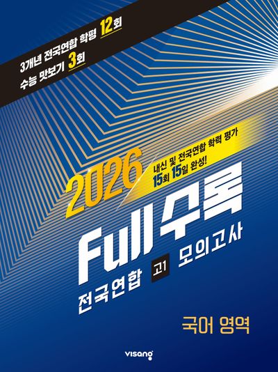 도서 대표 이미지