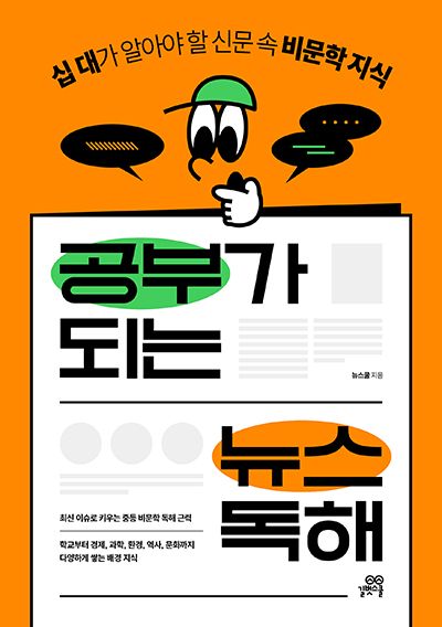도서 대표 이미지