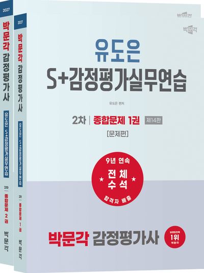 도서 대표 이미지