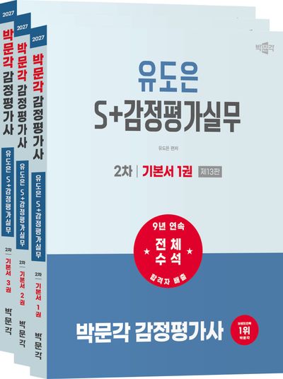 도서 대표 이미지