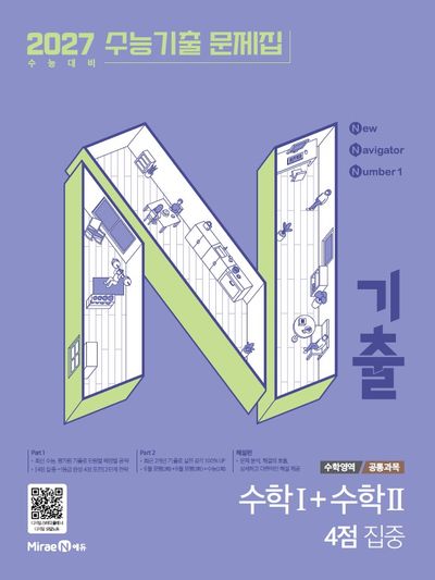 도서 대표 이미지