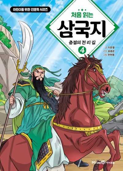 도서 대표 이미지
