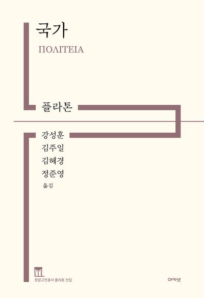 국가