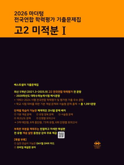 도서 대표 이미지