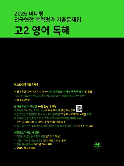 도서 대표 이미지