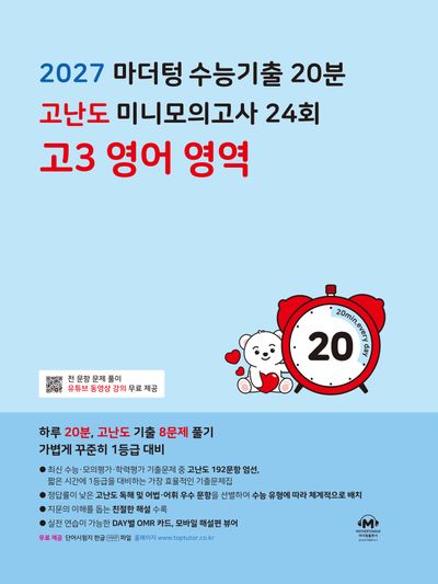 도서 대표 이미지