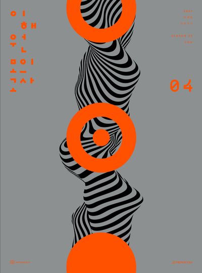 이해원 모의고사 시즌4 3회분(2026)(2027 수능대비)