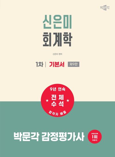 도서 대표 이미지