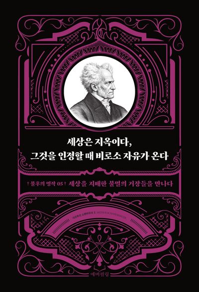 9791176880367.jpg (400×585)