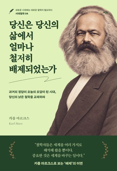 9791176880381.jpg (400×585)