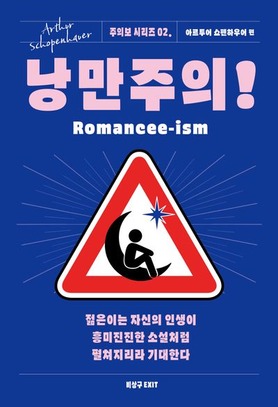 9791176881760.jpg (400×585)