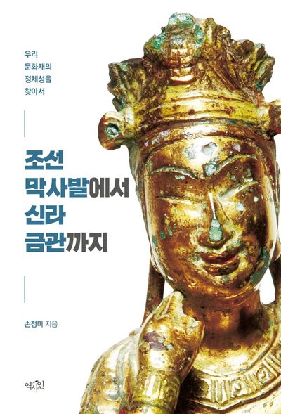 사이즈 비교 표지 이미지