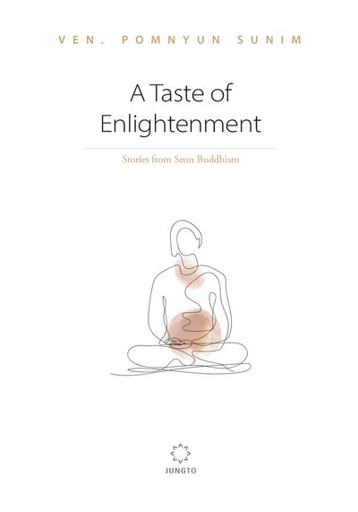A Taste of Enlightenment 대표 이미지