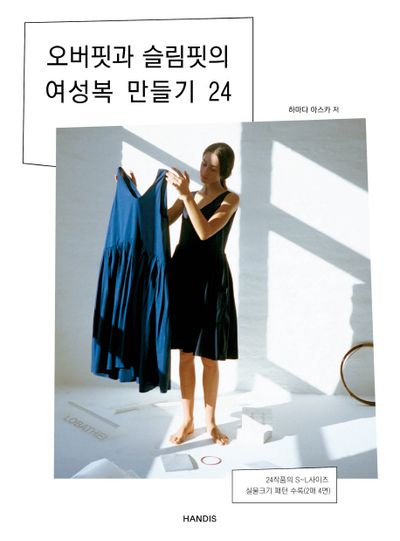 https://contents.kyobobook.co.kr/sih/fit-in/400x0/pdt/9791188062089.jpg