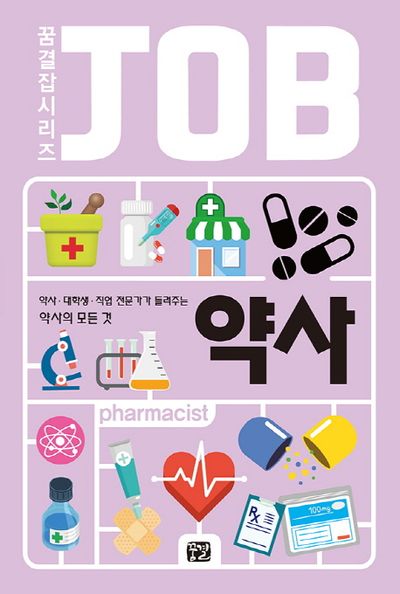 꿈을 펼쳐라 - 국제 학생을 위한 베트남 인기 전공 성공 전략