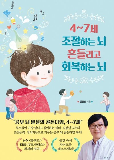 도서 대표 이미지