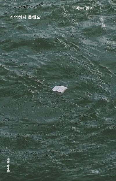 계속 읽기