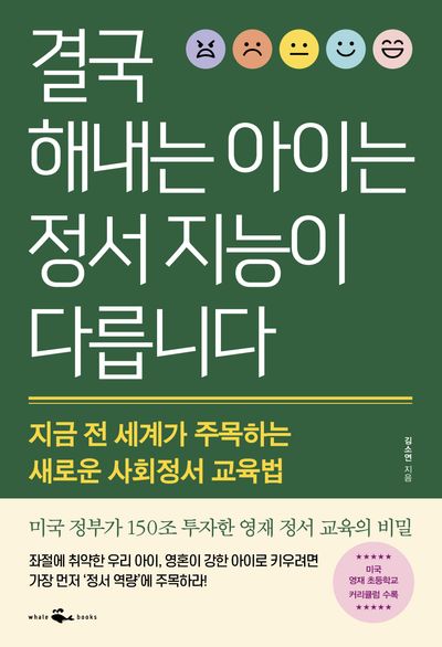 도서 대표 이미지