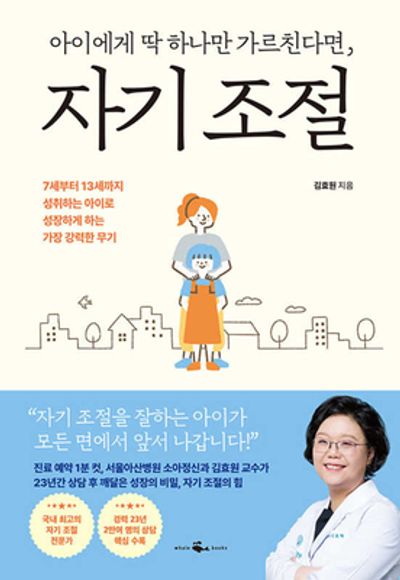 도서 대표 이미지
