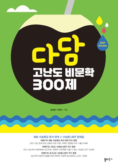 도서 대표 이미지
