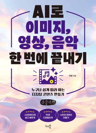 한국 프리랜서 및 소상공인을 위한 클로드 AI 활용 팁