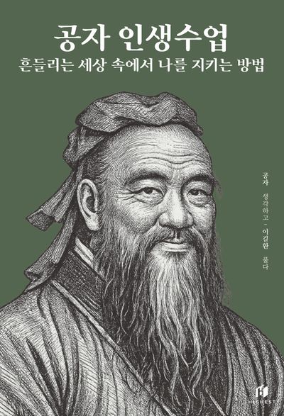 9791193282816.jpg (400×587)