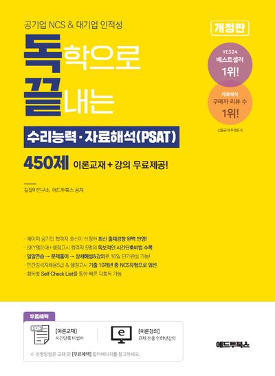 인터넷 수리의 새로운 패러다임, 랜몰딩의 매력 1
