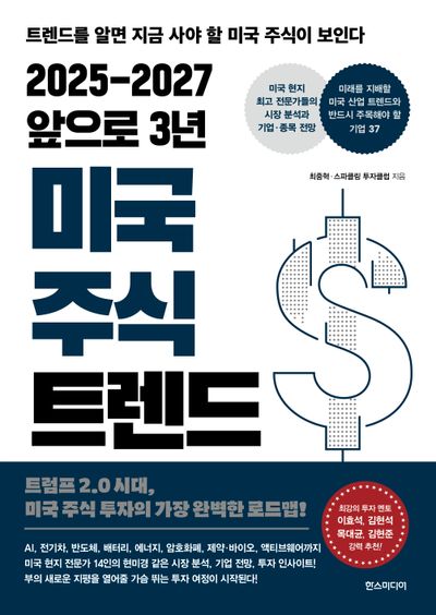 단기 채권 ETF 목록 및 기능 (ft. SHV, SGOV, BIL, GBIL)