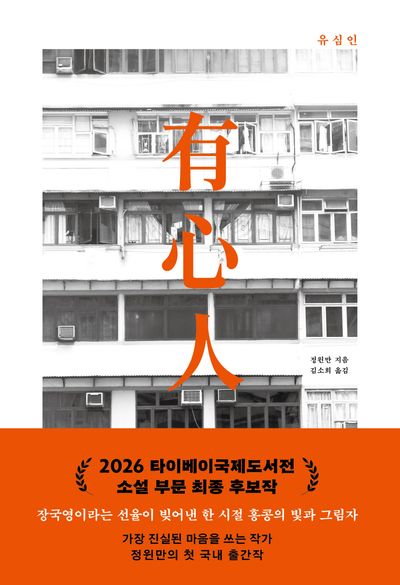 유심인