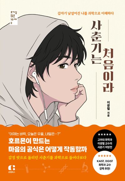 도서 대표 이미지