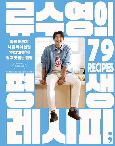 도서 대표 이미지