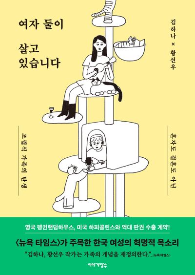 도서 대표 이미지