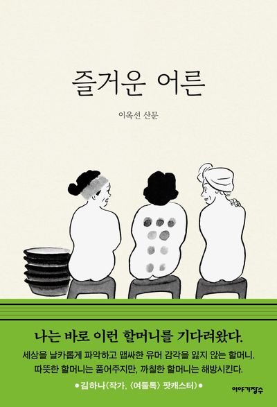 도서 대표 이미지