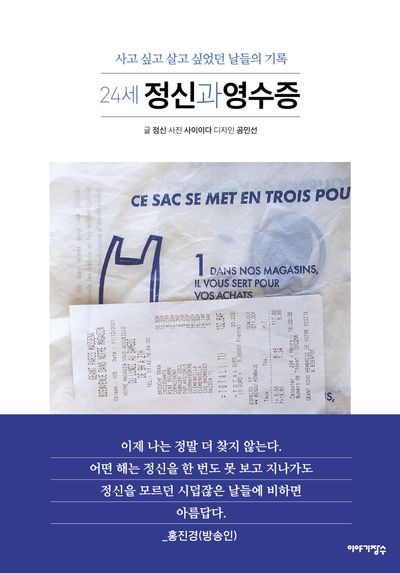 도서 대표 이미지