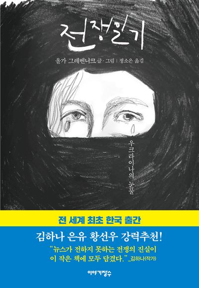 도서 대표 이미지