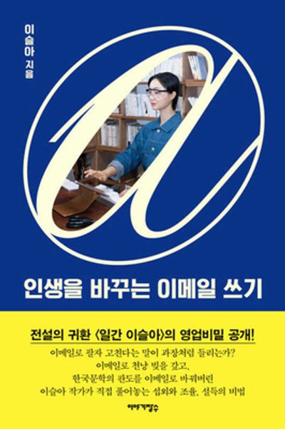 도서 대표 이미지