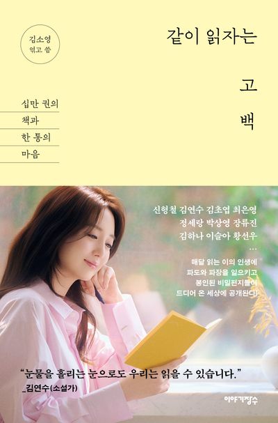 도서 대표 이미지