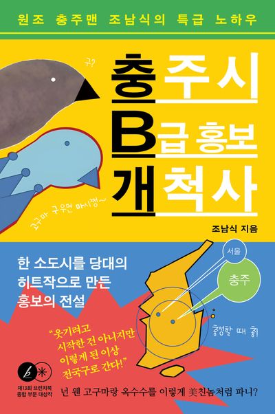도서 대표 이미지