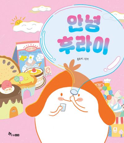 도서 대표 이미지