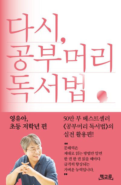 도서 대표 이미지