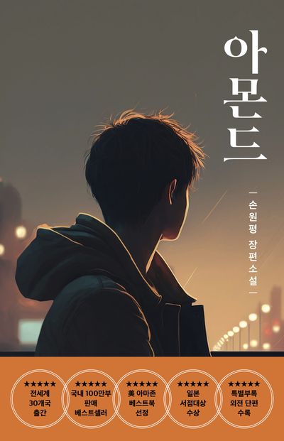 도서 대표 이미지