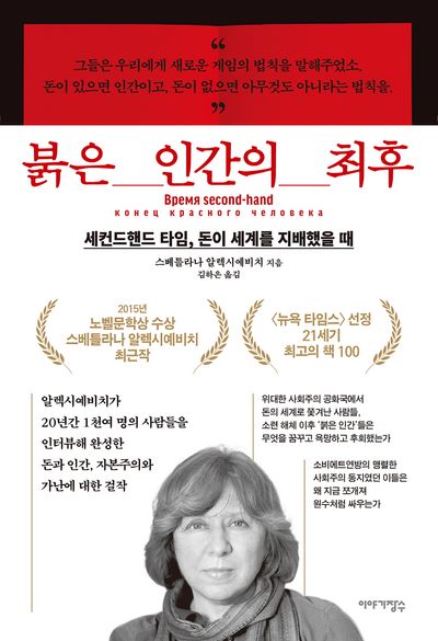 도서 대표 이미지