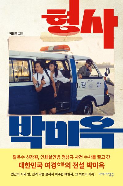 도서 대표 이미지